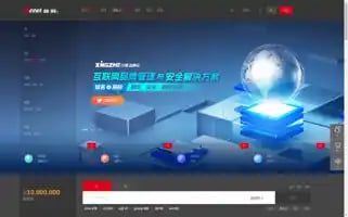 Xinnet.com Screenshot 2024-06-18 17:01:31