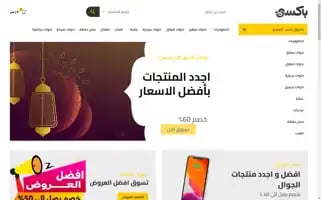 Buckssy.com Screenshot 2024-05-20 12:53:35