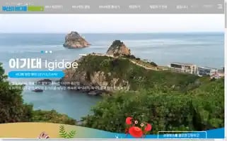 Busan-seatour.com Screenshot 2024-04-15 16:27:05