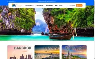 Siwatravels.com Screenshot 2024-04-17 15:54:18