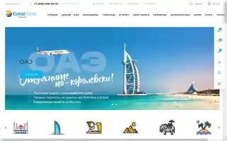 Multi-tours.ru Screenshot 2024-04-25 23:52:31