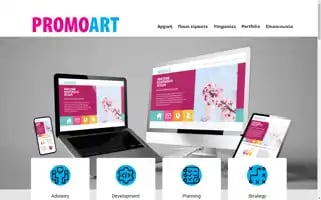 Promoart.gr Screenshot 2024-06-16 05:59:20