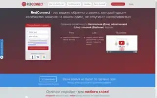 Redconnect.ru Screenshot 2024-06-29 04:46:50
