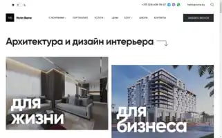 Nota.by Screenshot 2024-07-08 05:51:41