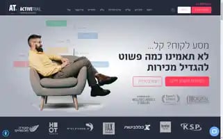 Activetrail.co.il Screenshot 2024-06-28 06:56:41