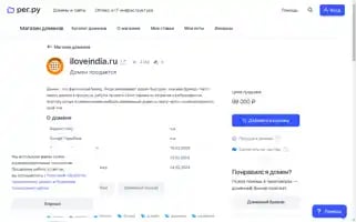 Iloveindia.ru Screenshot 2024-06-16 14:48:49