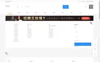 Qytxzs.com Screenshot 2024-06-14 18:00:53