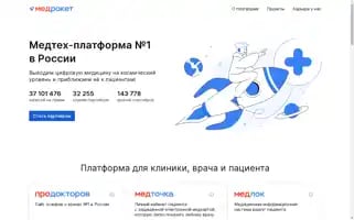 Medrocket.ru Screenshot 2024-07-08 23:28:13