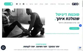 Geo-media.co.il Screenshot 2024-06-28 01:53:18