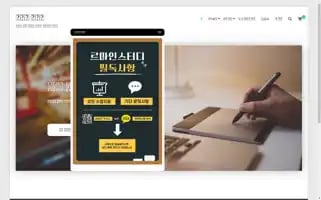 Lemein-study.com Screenshot 2024-05-18 09:03:33