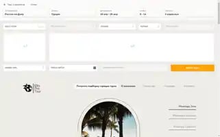 Ellatour.ru Screenshot 2024-04-18 13:35:51