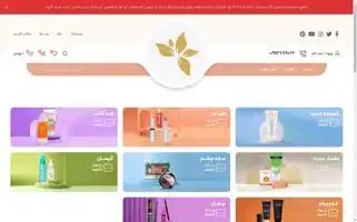 Beautyland2015.com Screenshot 2024-05-29 09:56:39