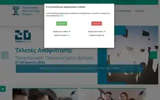 Cut.ac.cy Screenshot 2024-06-18 06:28:14