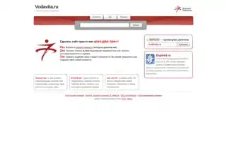 Vodavita.ru Screenshot 2024-05-20 03:51:04