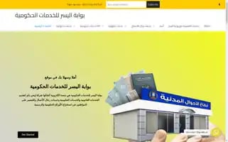 Alyosr.online Screenshot 2024-05-24 03:08:28