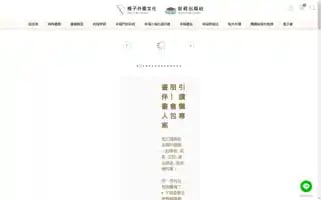 Osb.com.tw Screenshot 2024-06-30 08:25:17