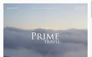 Primetravelperu.com Screenshot 2024-04-25 04:00:42