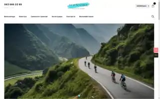 Yoursbike.com Screenshot 2024-05-28 17:23:53