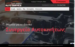 Dimouservice.gr Screenshot 2024-06-13 22:10:55
