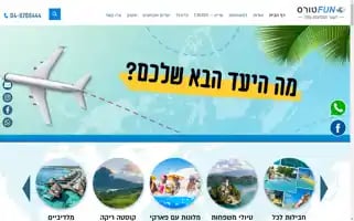 Funtours.co.il Screenshot 2024-04-12 06:50:46