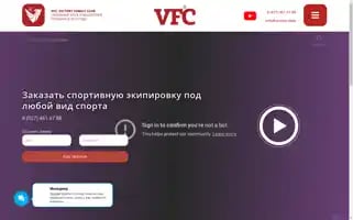 Victory.style Screenshot 2024-06-28 14:28:41