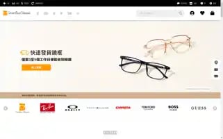 Smartbuyglasses.com.hk Screenshot 2024-05-13 23:32:38