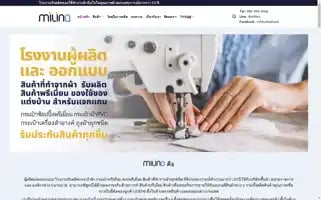 Milinathailand.com Screenshot 2024-05-18 19:55:55