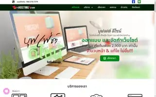 Hostingxcm.com Screenshot 2024-06-26 22:14:01