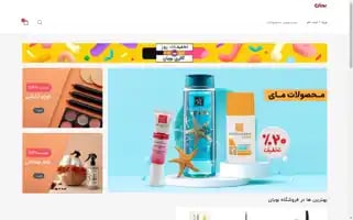 Boyane.com Screenshot 2024-05-25 19:22:07