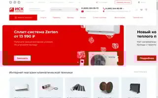 Iskrussian.ru Screenshot 2024-05-17 05:54:55