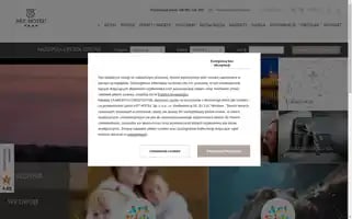 Arthotel.pl Screenshot 2024-04-16 06:23:48