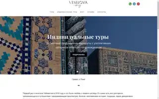 Veselova.org Screenshot 2024-05-20 14:13:35