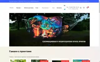 Printgamak.ru Screenshot 2024-05-23 21:43:14