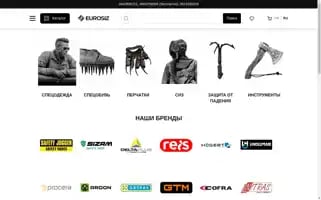 Eurosiz.ua Screenshot 2024-06-17 10:08:02