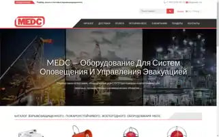 Medc-r.ru Screenshot 2024-05-25 04:17:16