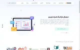 Webinoco.ir Screenshot 2024-06-26 20:32:56