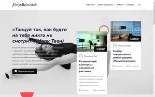 Stripmelnichuk.ru Screenshot 2024-04-26 06:22:24