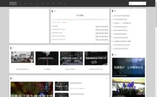 Yipujiao.com Screenshot 2024-07-08 12:06:14