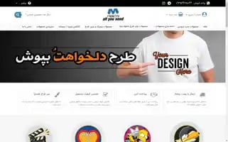 Merosi.com Screenshot 2024-06-18 19:07:00