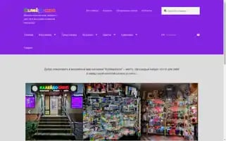 Kaleidnn.ru Screenshot 2024-05-28 04:57:14