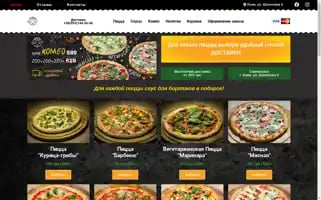 Whynot-pizza.com Screenshot 2024-05-18 18:52:42