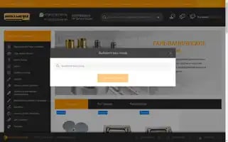 Best-metiz.ru Screenshot 2024-06-16 04:42:34