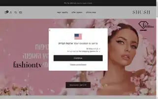 Shush-il.com Screenshot 2024-04-27 06:56:34