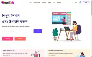Amarskills.com Screenshot 2024-05-25 01:01:24