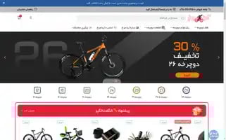 Arya-charkh.ir Screenshot 2024-07-09 03:04:17