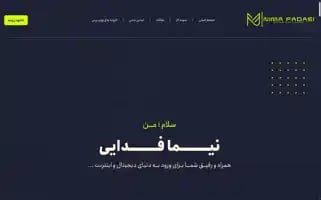 Nimaafadaei.ir Screenshot 2024-06-15 00:21:22