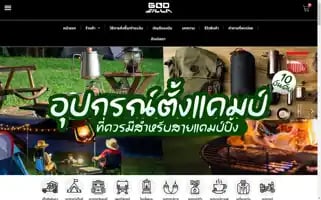 Godzillacamp.com Screenshot 2024-05-27 01:29:37