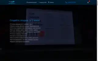 Find-trip.ru Screenshot 2024-04-15 08:21:26