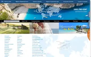 Continental-travel.ru Screenshot 2024-04-19 09:39:27