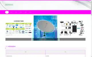 79su.com Screenshot 2024-07-05 21:54:07